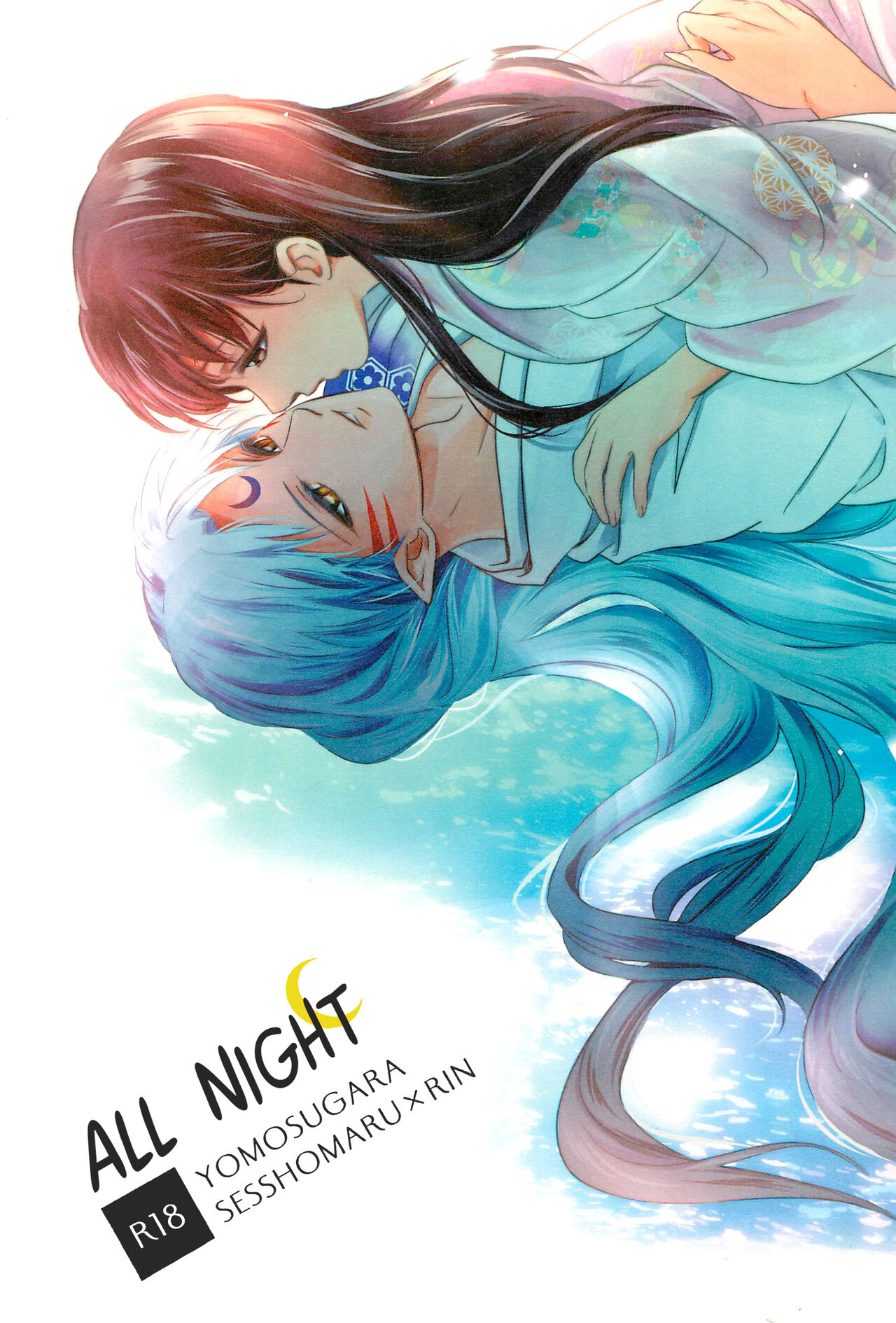 All night cover