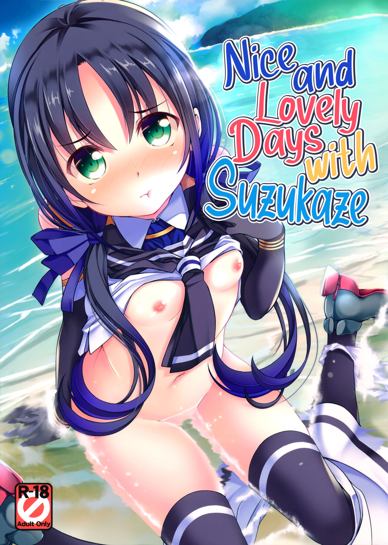 Nice and Lovely Days with Suzukaze cover