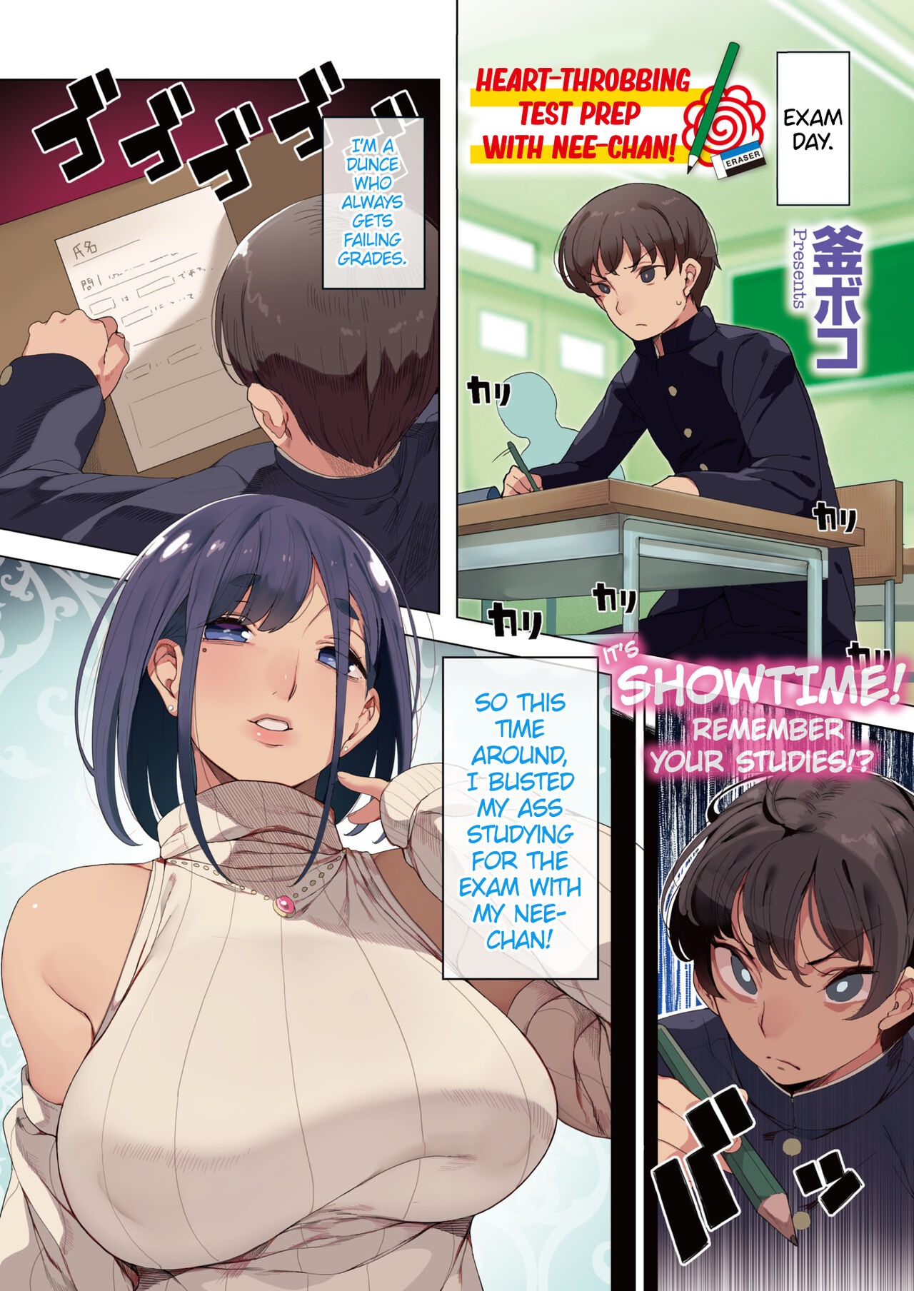 Heart-Throbbing Test Prep with Nee-chan! cover