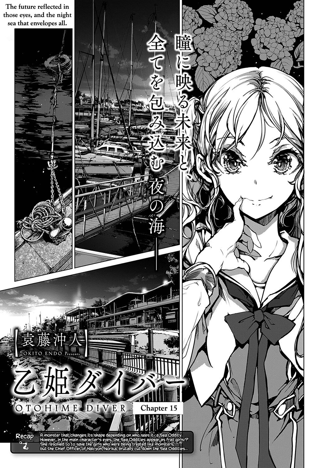 Otohime Diver Chapter 15 cover