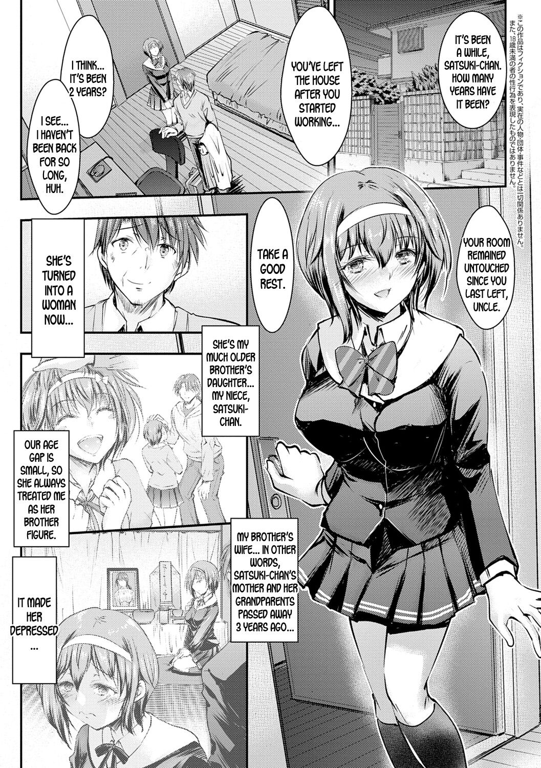 Meikko Paraiso ch.9-11 cover