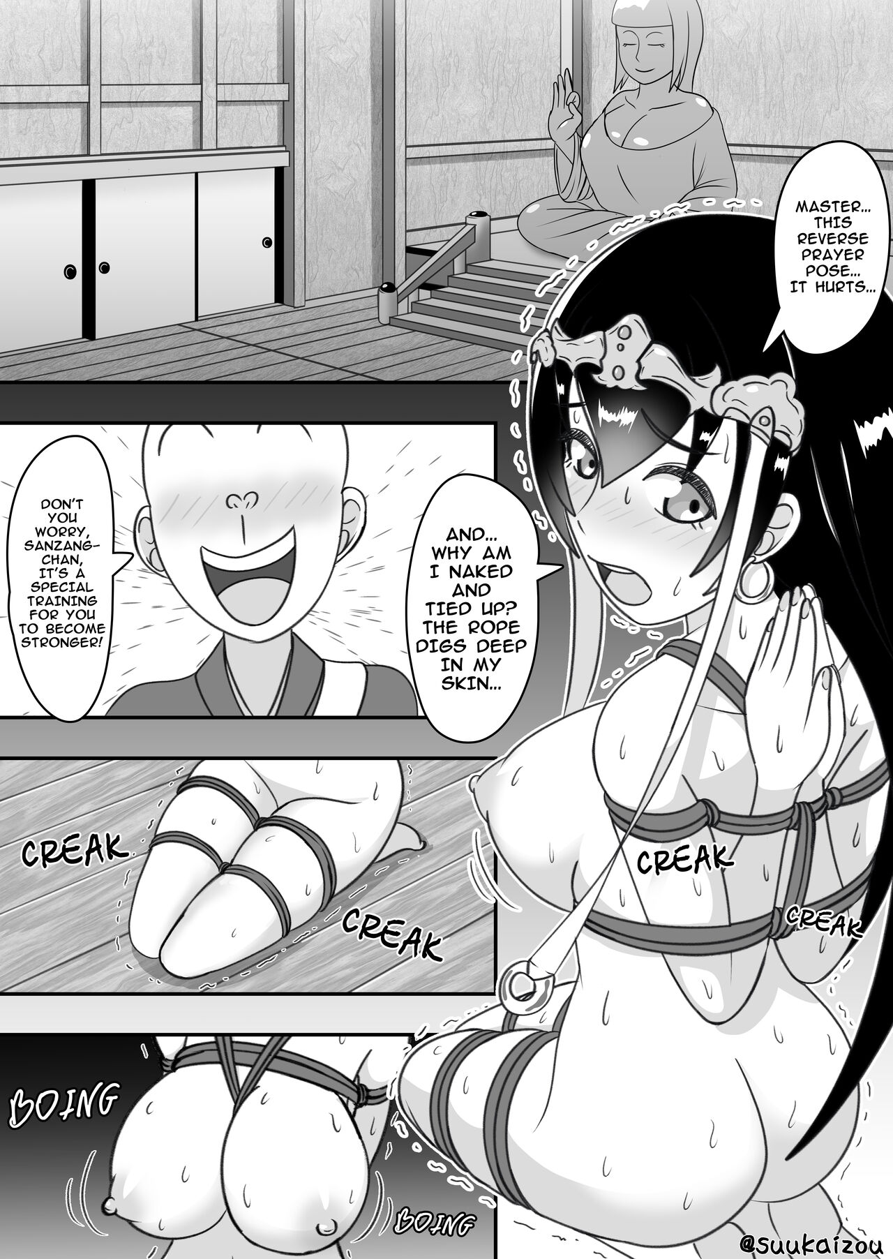Xuanzang training cover