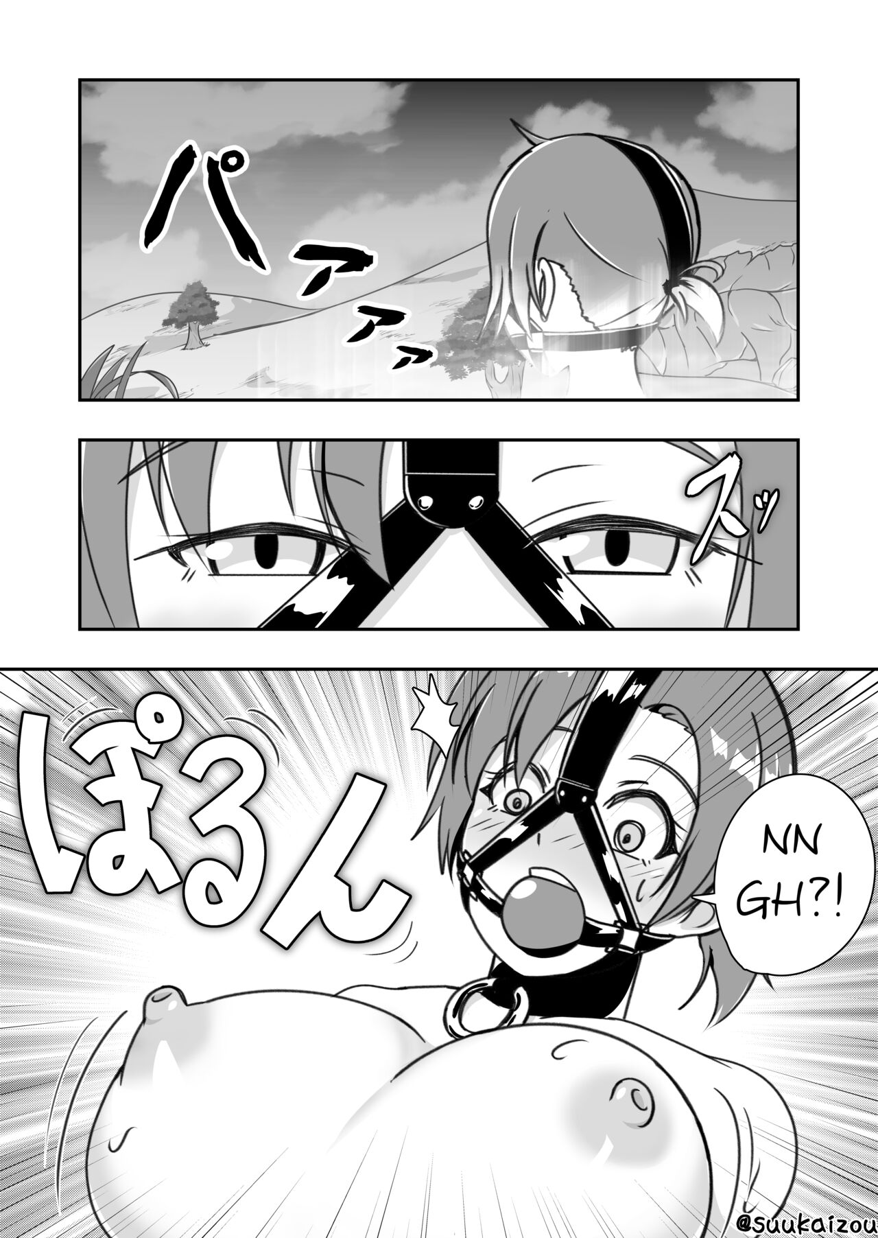 Boudica is trained by Shota cover