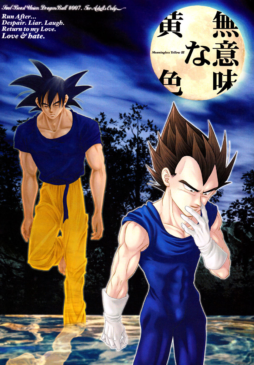 Muimi na Kiiro cover
