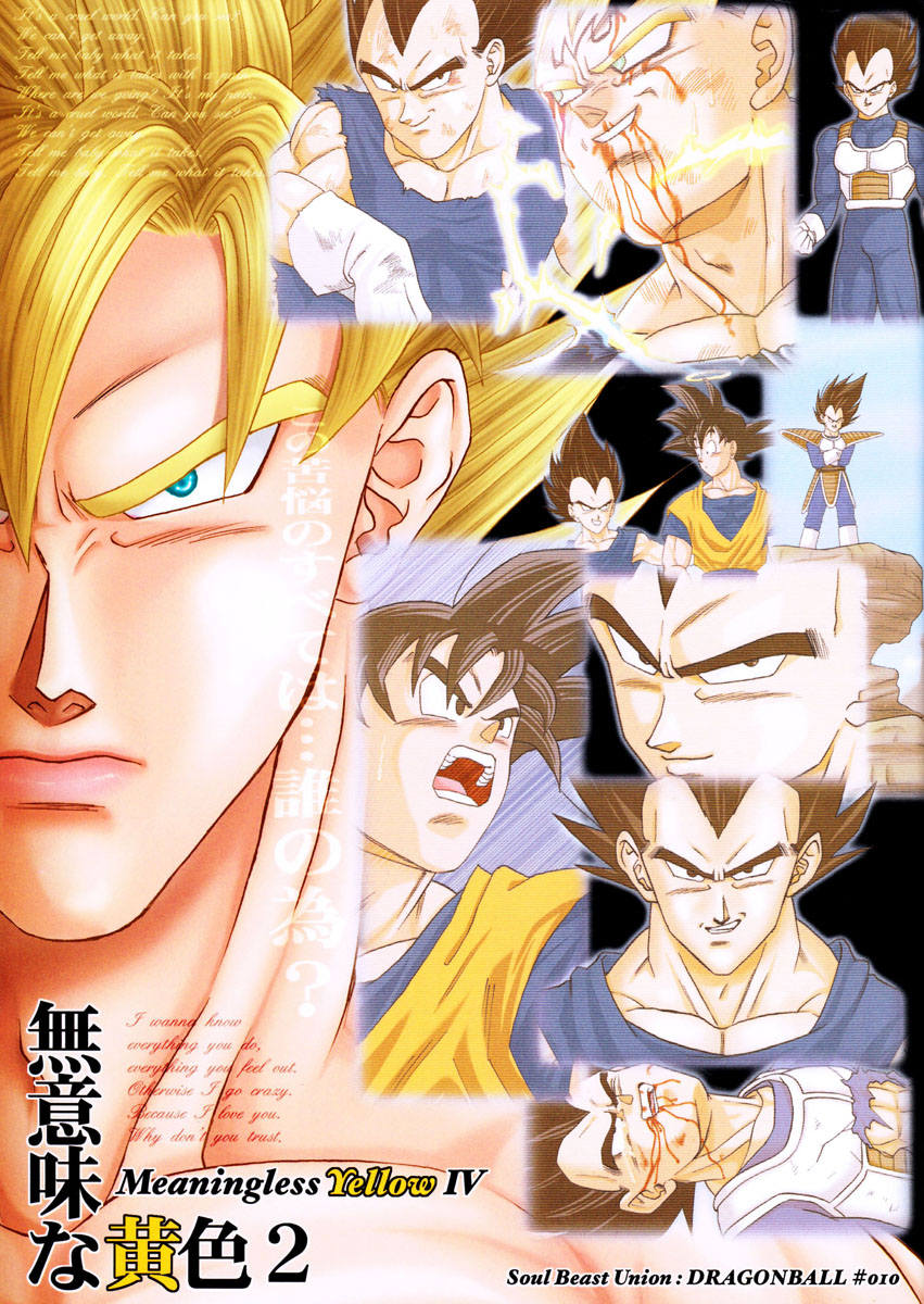 Muimi na Kiiro 2 cover