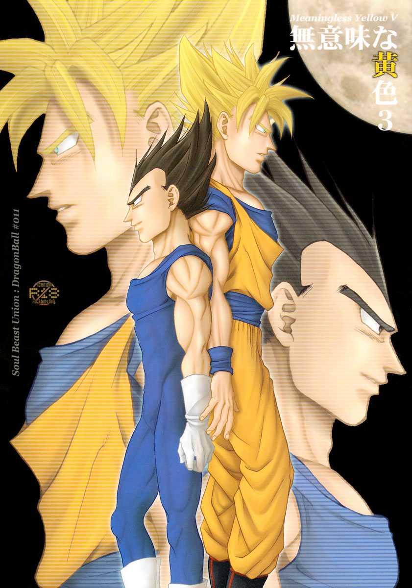 Muimi na Kiiro 3 cover