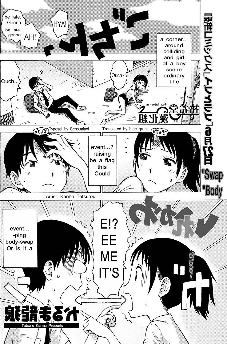 Irekawa cover
