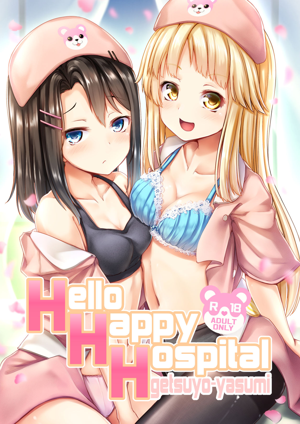 Hello Happy Hospital cover