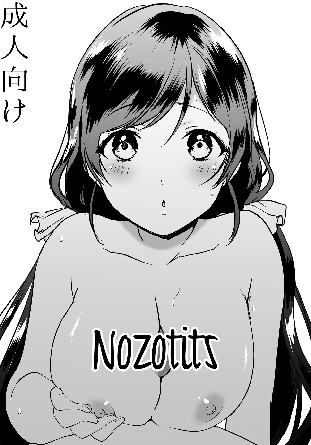 Nozotits cover