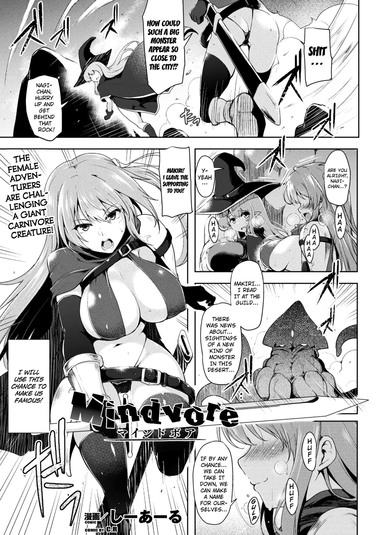 Mindvore cover