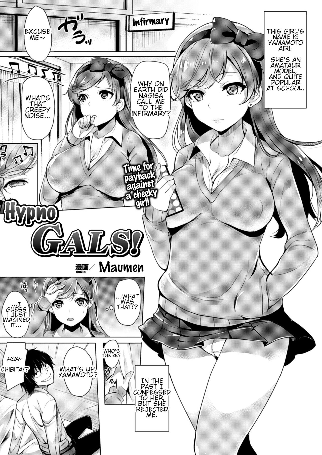 Hypno GALS! cover