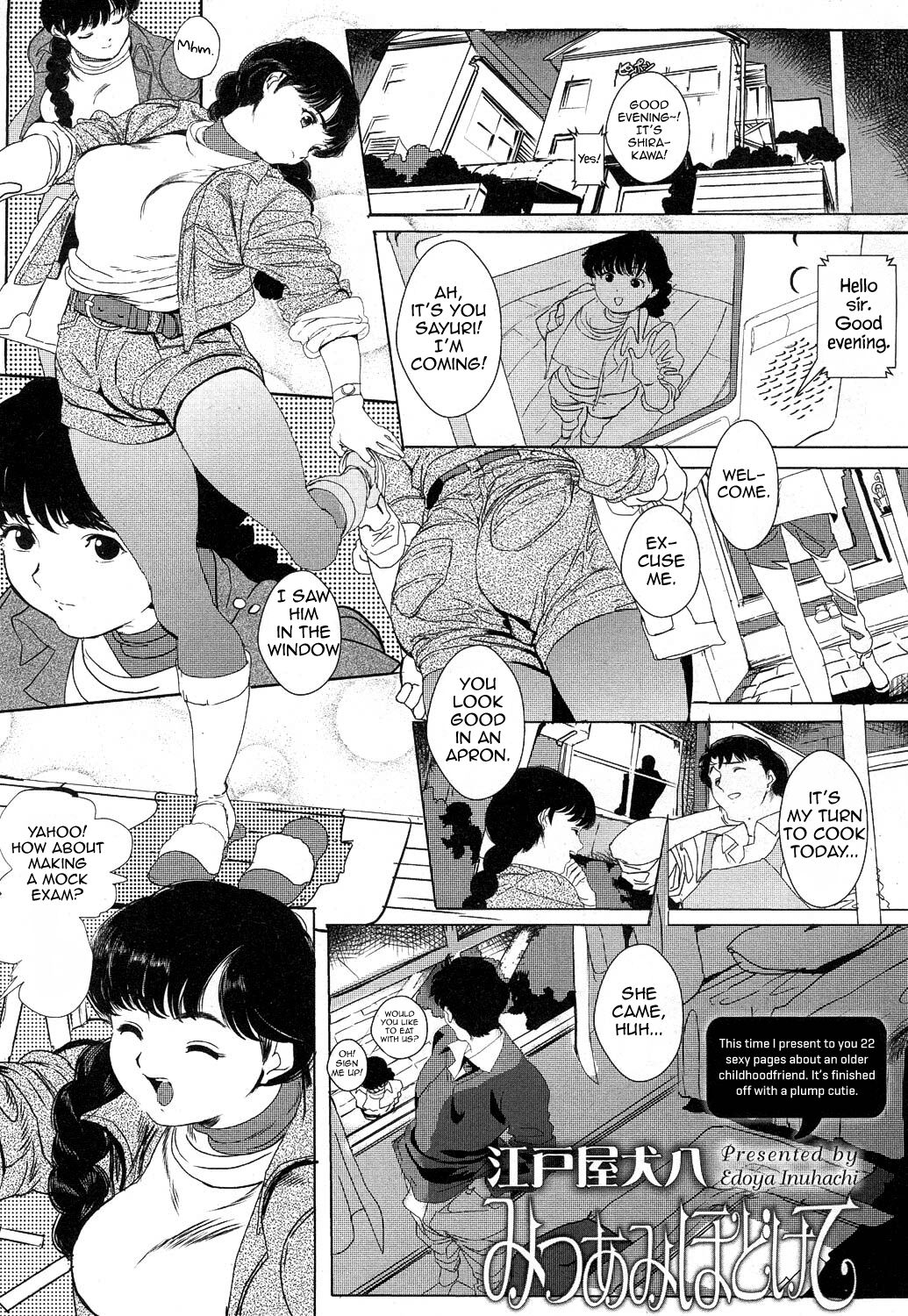 Mitsuami Hodokete cover