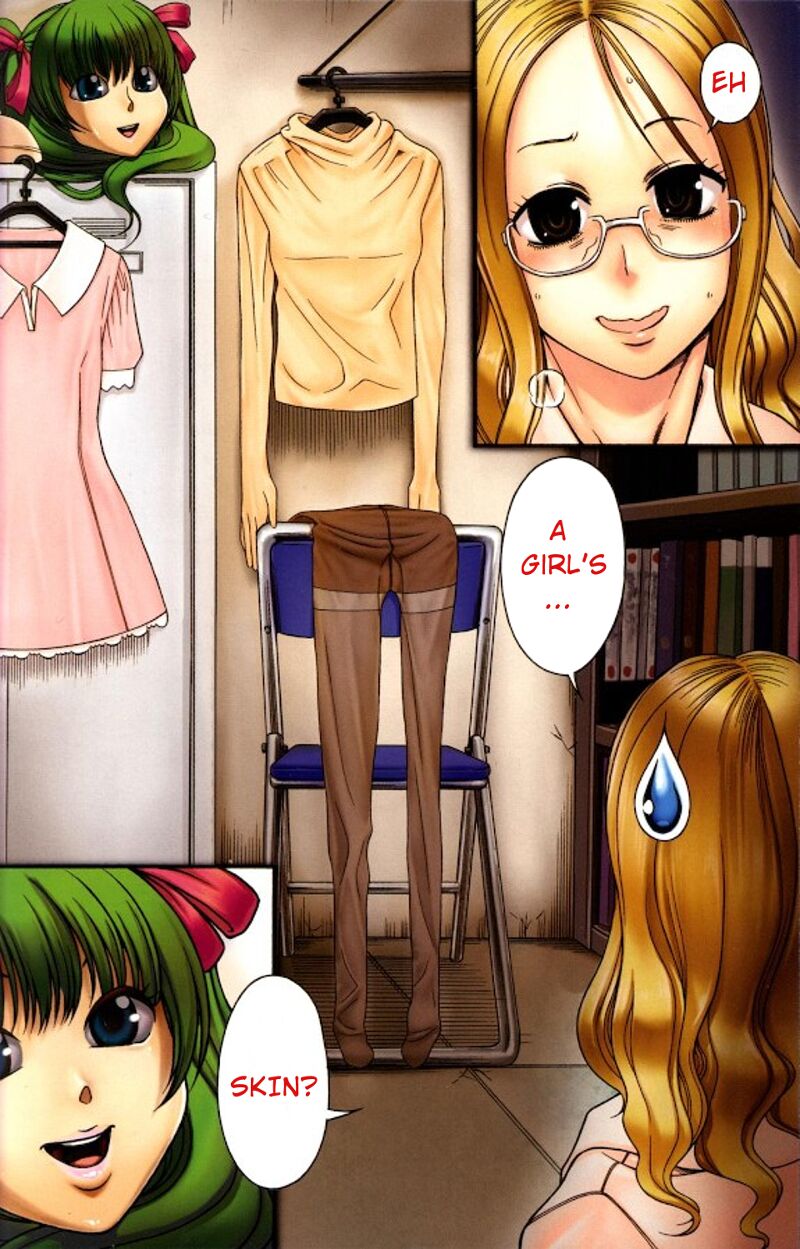 There Isn't a Girl Inside cover