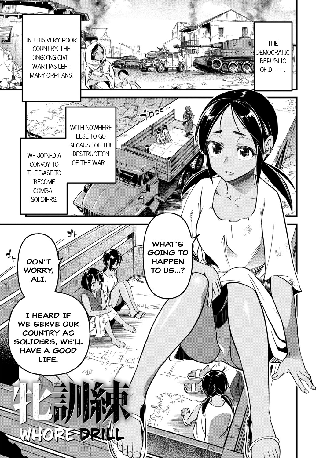 Whore Drill (Nikugyaku Egoism) [English] =CBS= cover