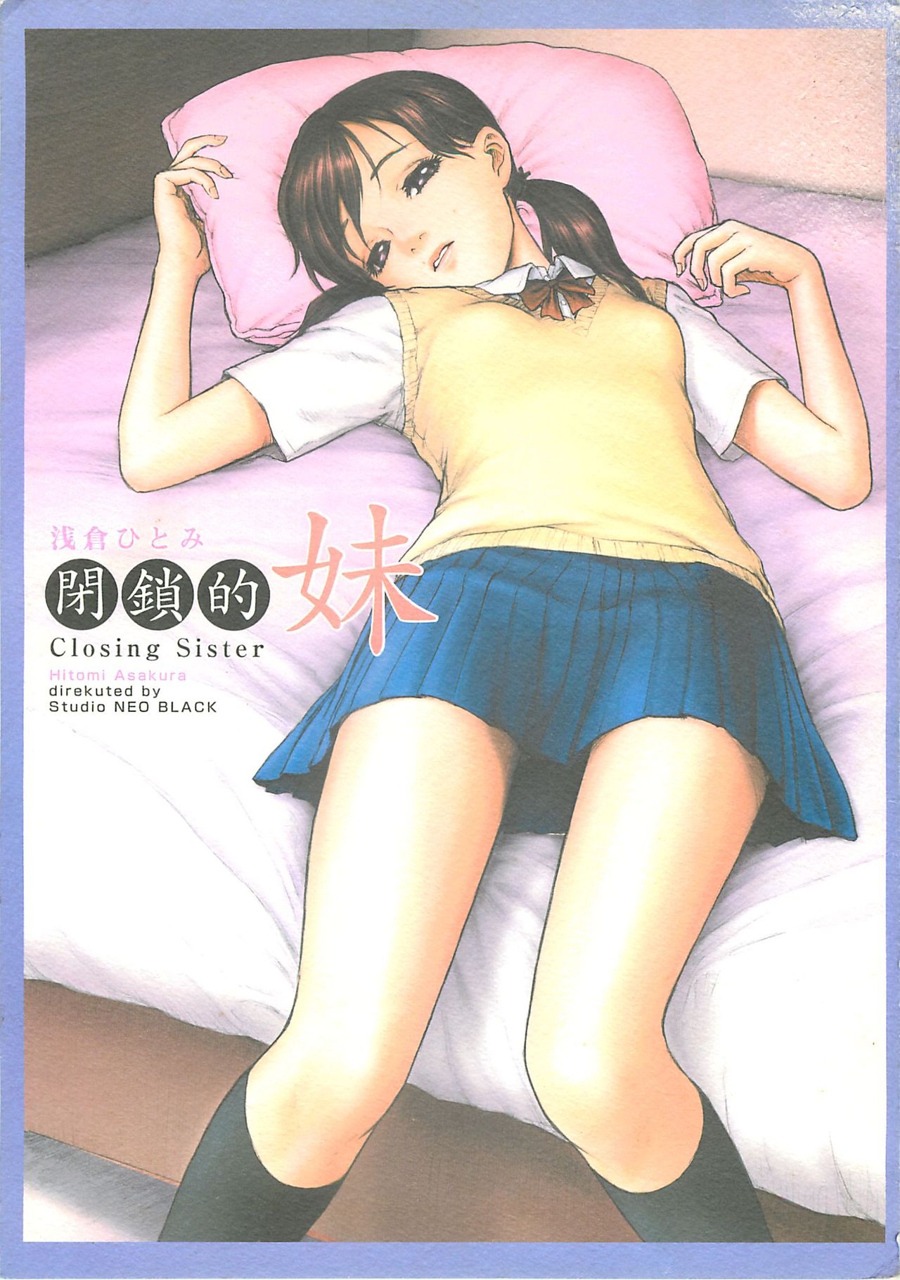 Closing Sister cover