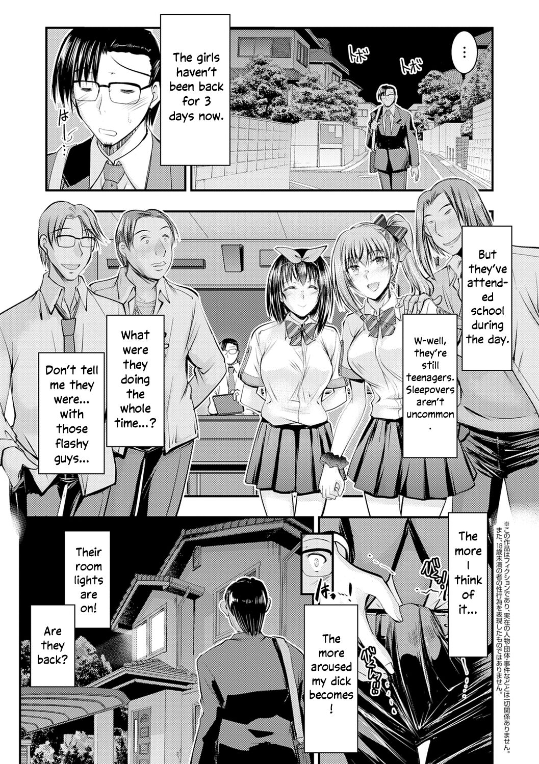 Meikko Paraiso Ch. 4-11 cover