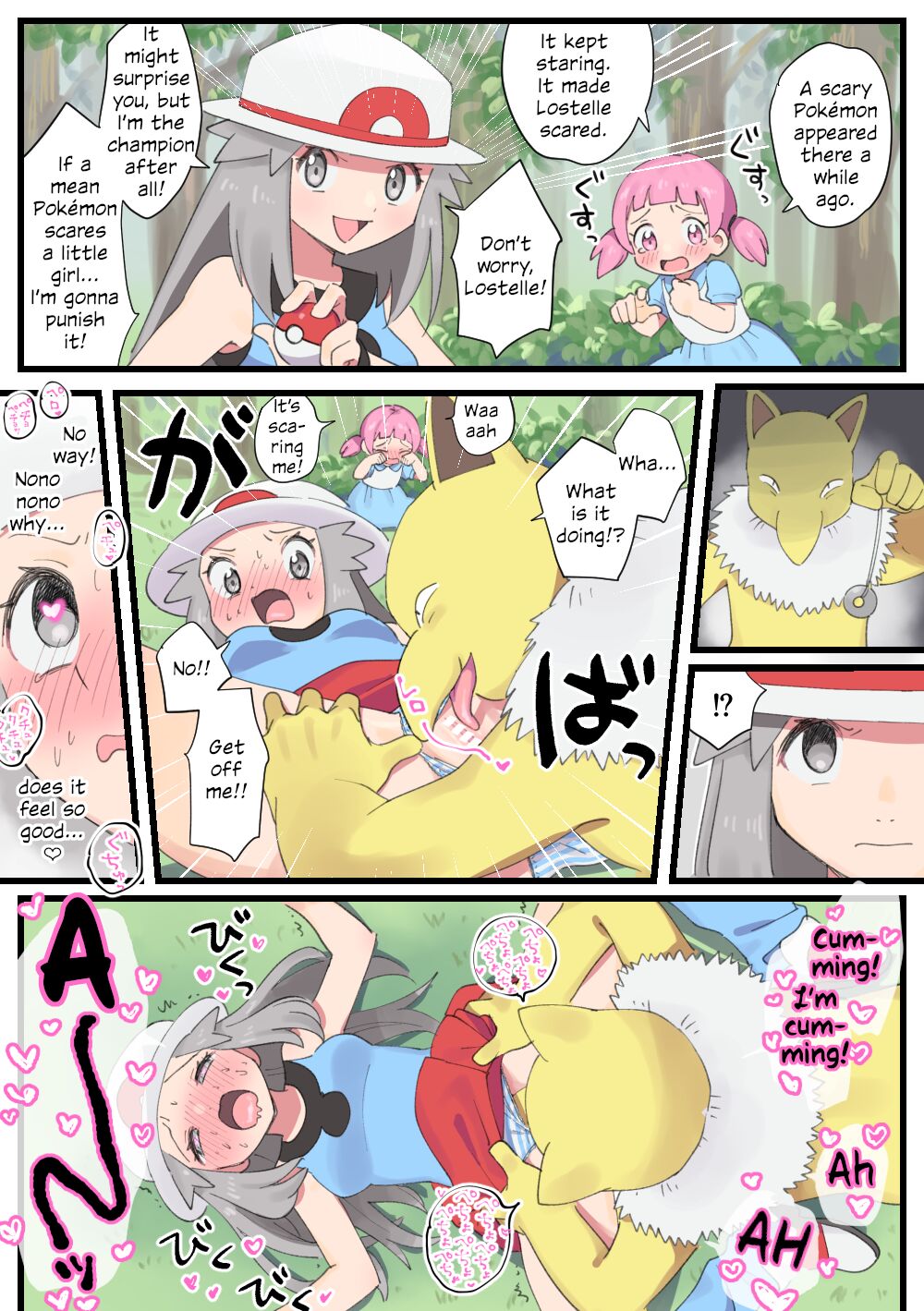 Leaf Wanted To Help Lostelle But Got Hypnotised And Raped By A Hy-pedo cover
