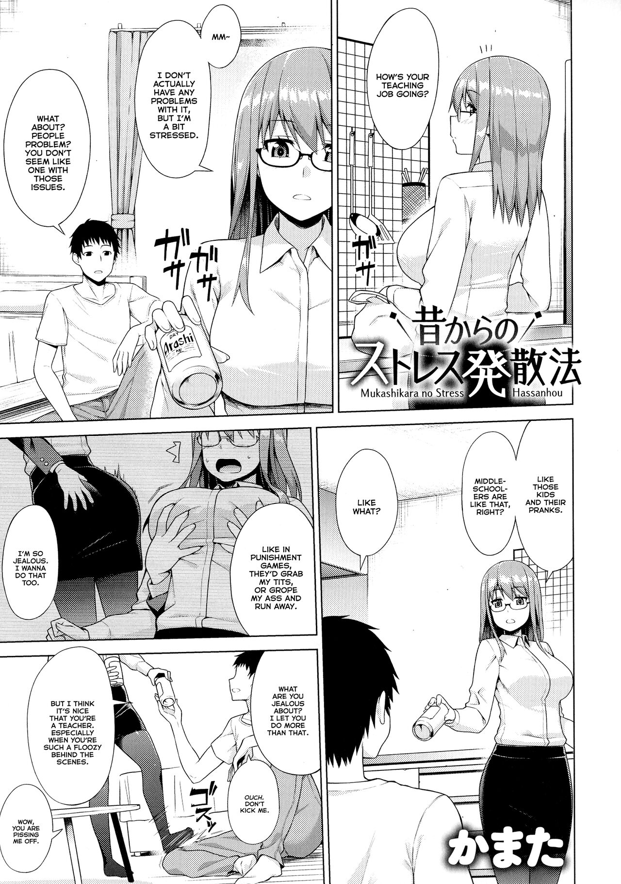 Stress Relief Method from the Past cover