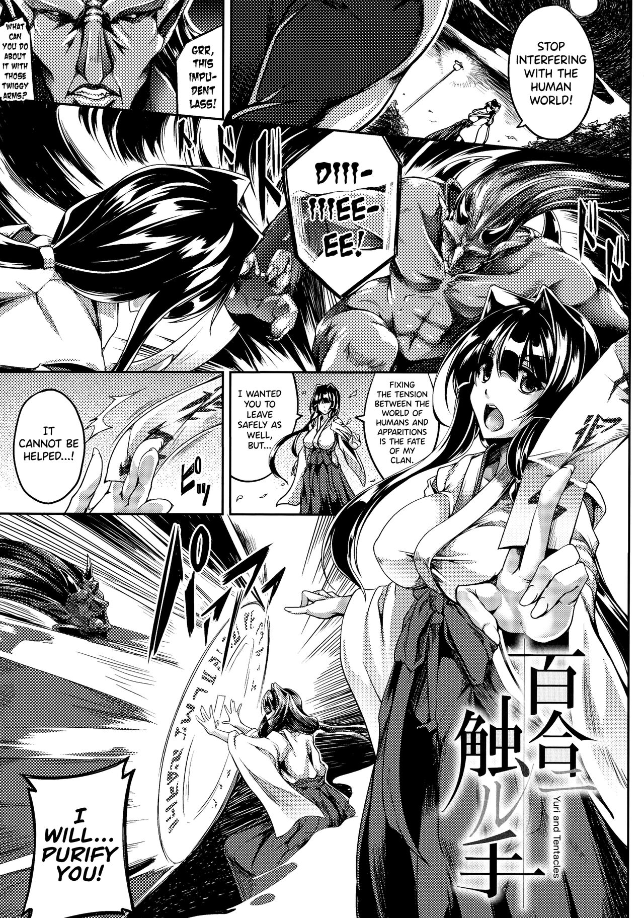 Yuri and Tentacles cover