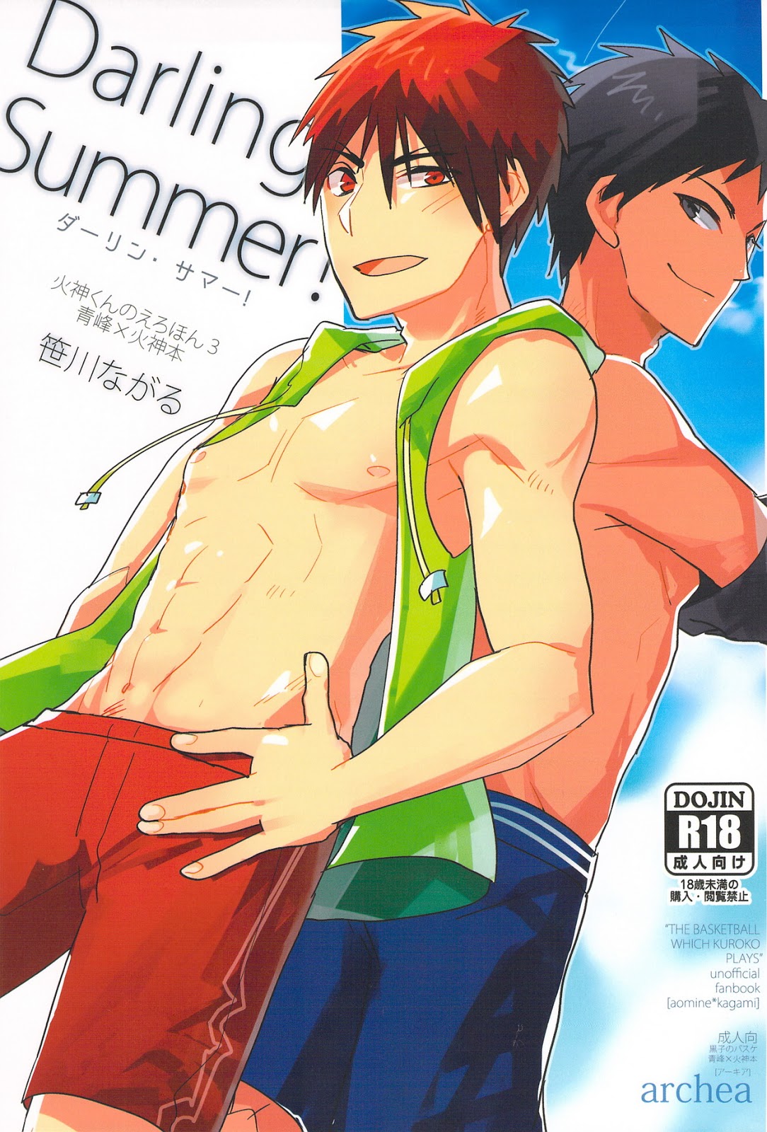 Darling Summer! cover