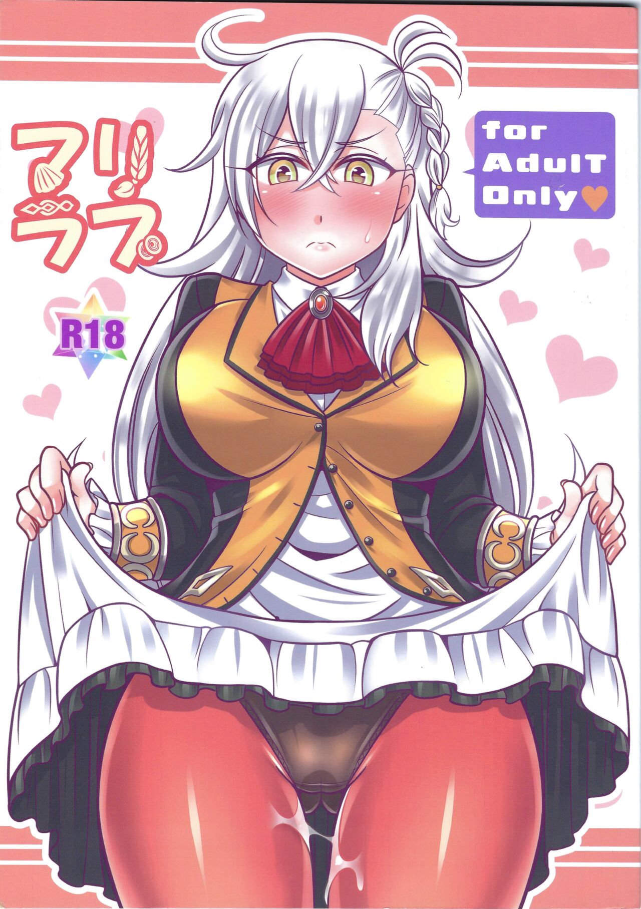 Mari Love cover