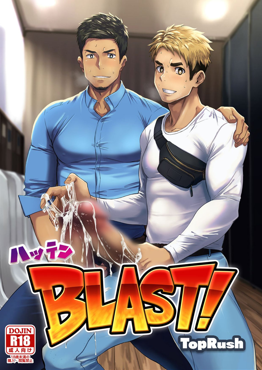 Hatten BLAST! cover
