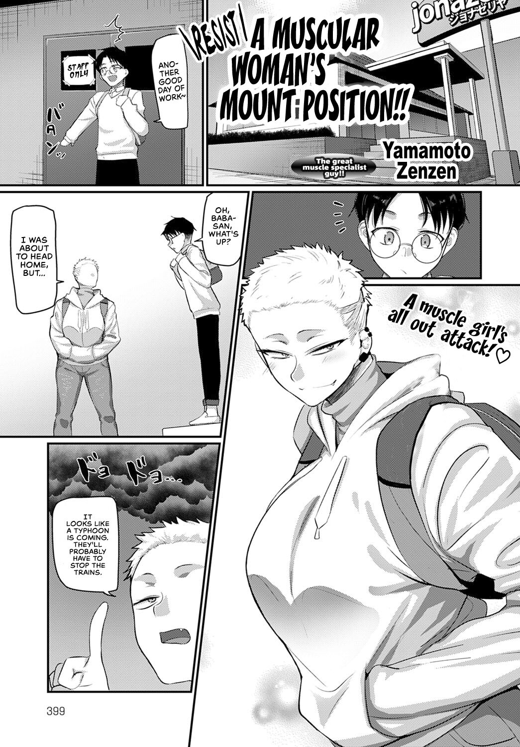 Resist! A Muscular Woman's Mount Position!! cover