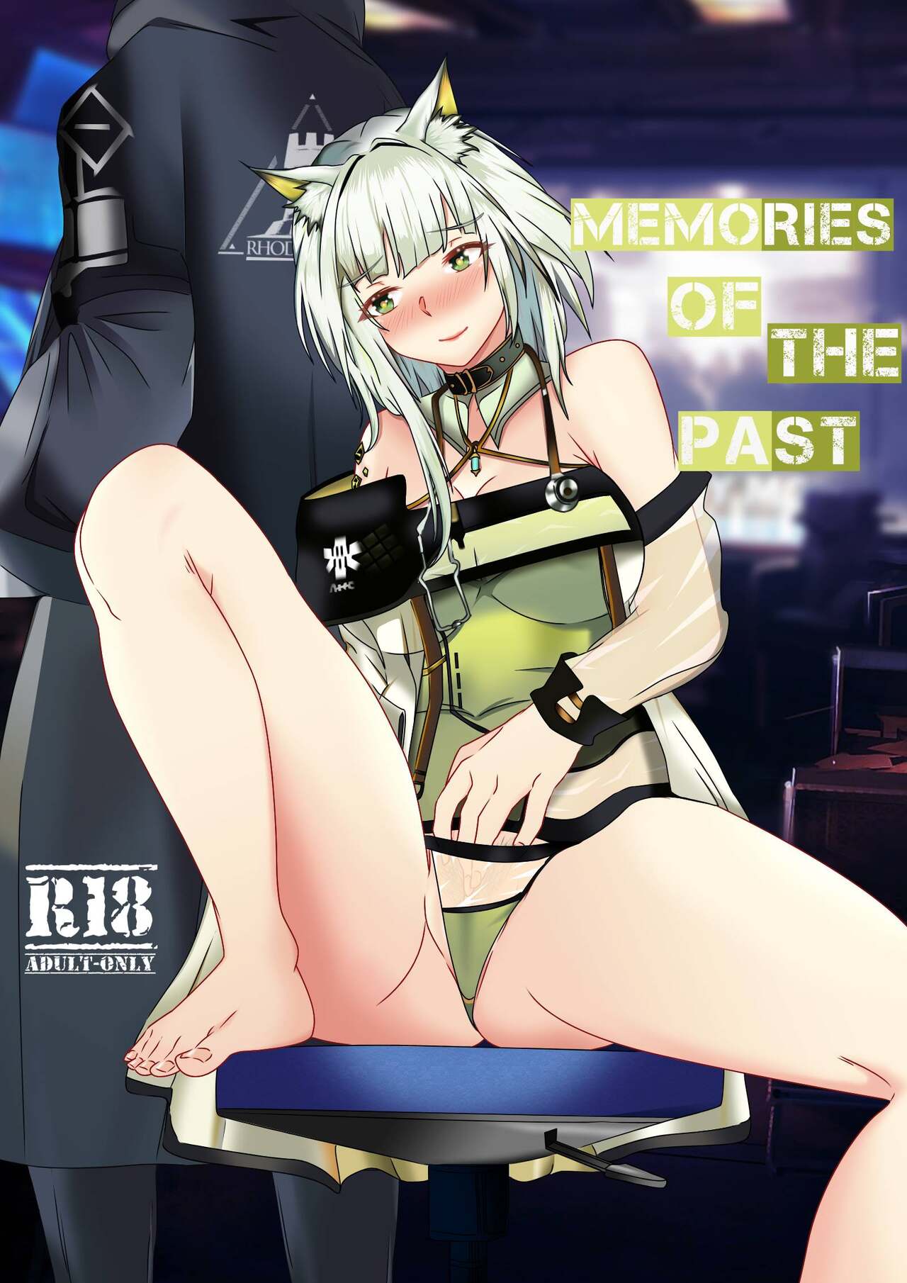 Memories Of The Past cover