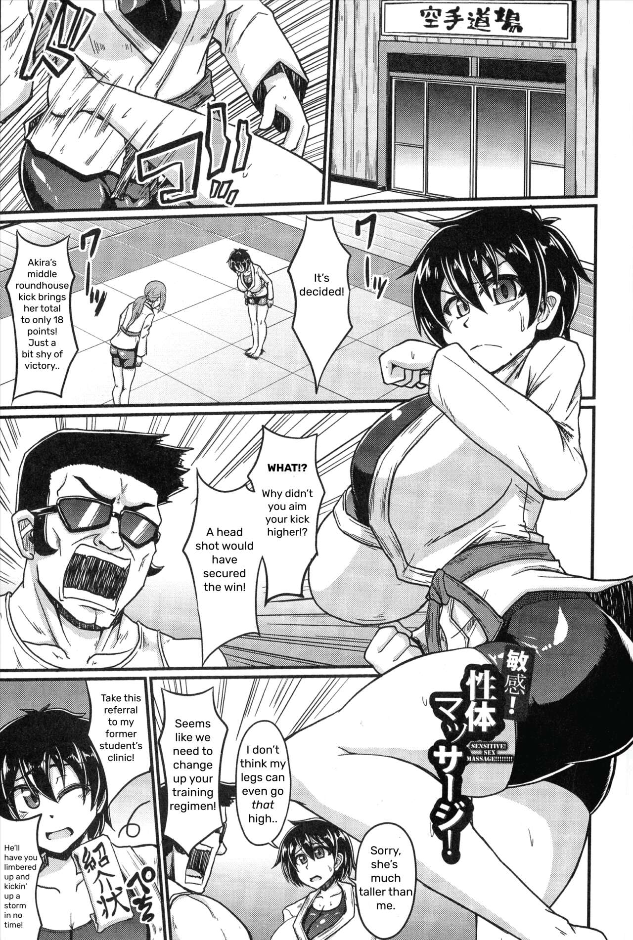 Sensitive Sex Massage cover