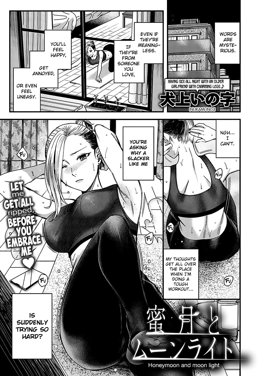 Mitsugetsu to Moon Light - Honeymoon and moon light (COMIC Anthurium 2022-02) [English] =NSS= cover