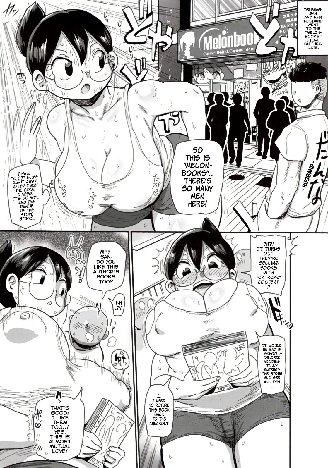 Niizuma no Arai-san: Melonbooks Bonus Chapter cover