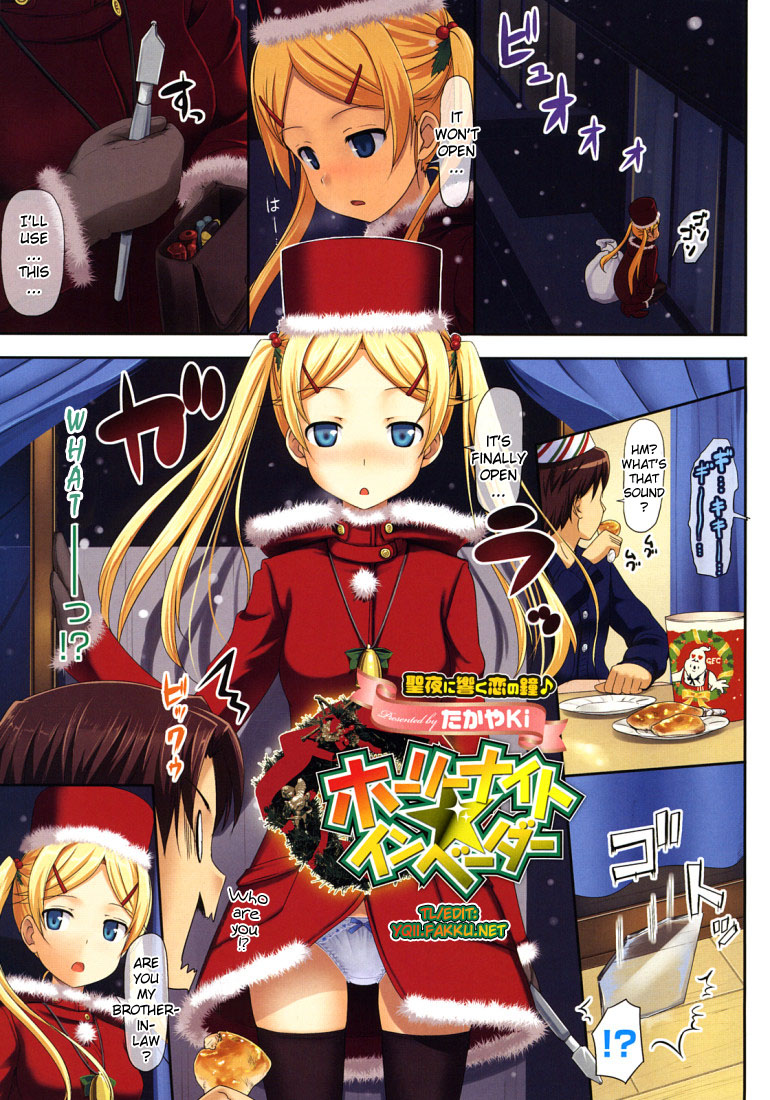 Holy Night Invader cover