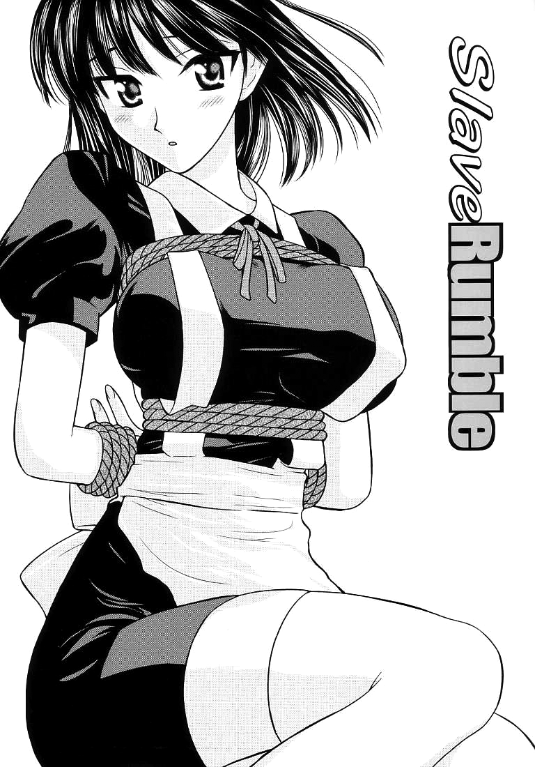 Slave Rumble cover