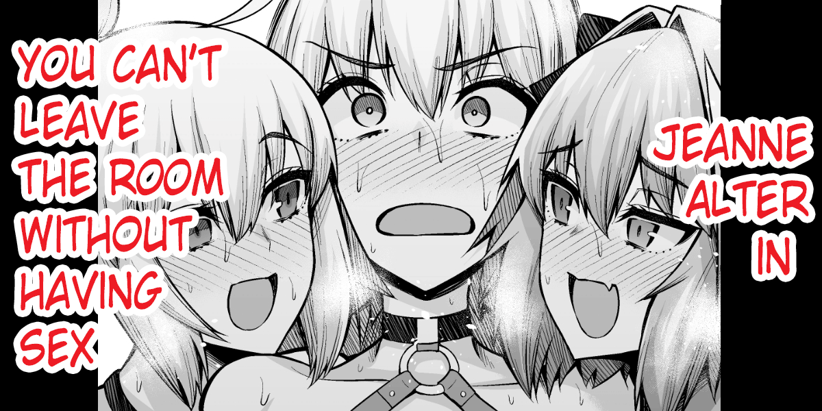 Jeanne Alter in Sex shinai to Derarenai Heya cover