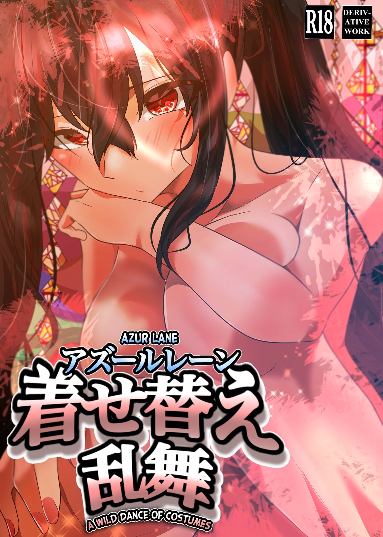 Taihou's Wild Dance of Costumes cover