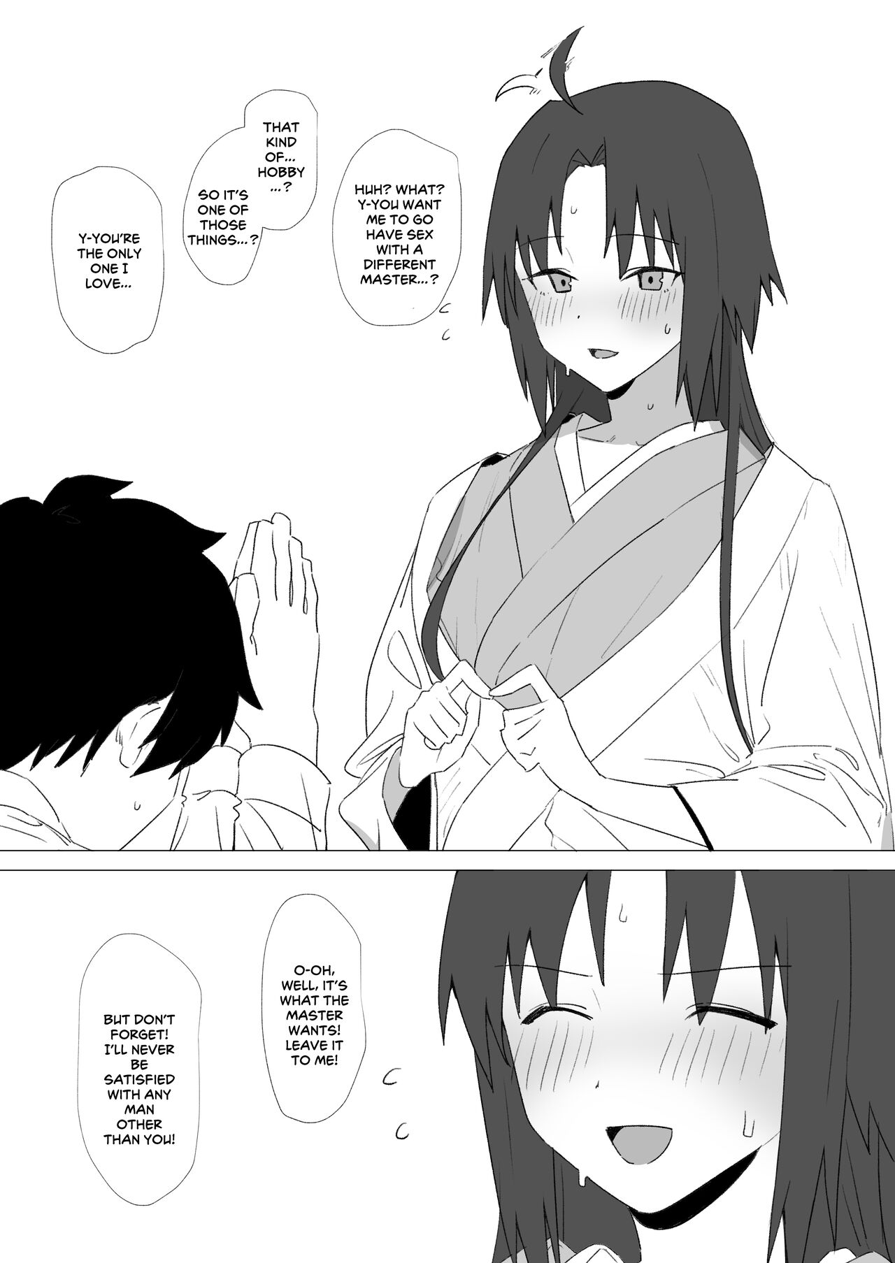 Cuckold masochist Gudao-kun cover