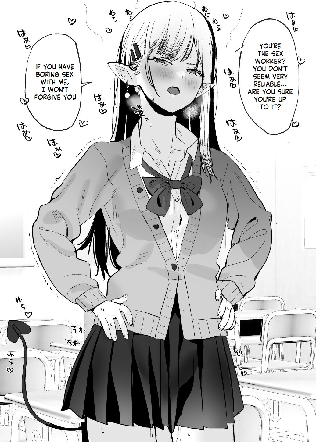 Gal Succubus-chan Manga cover