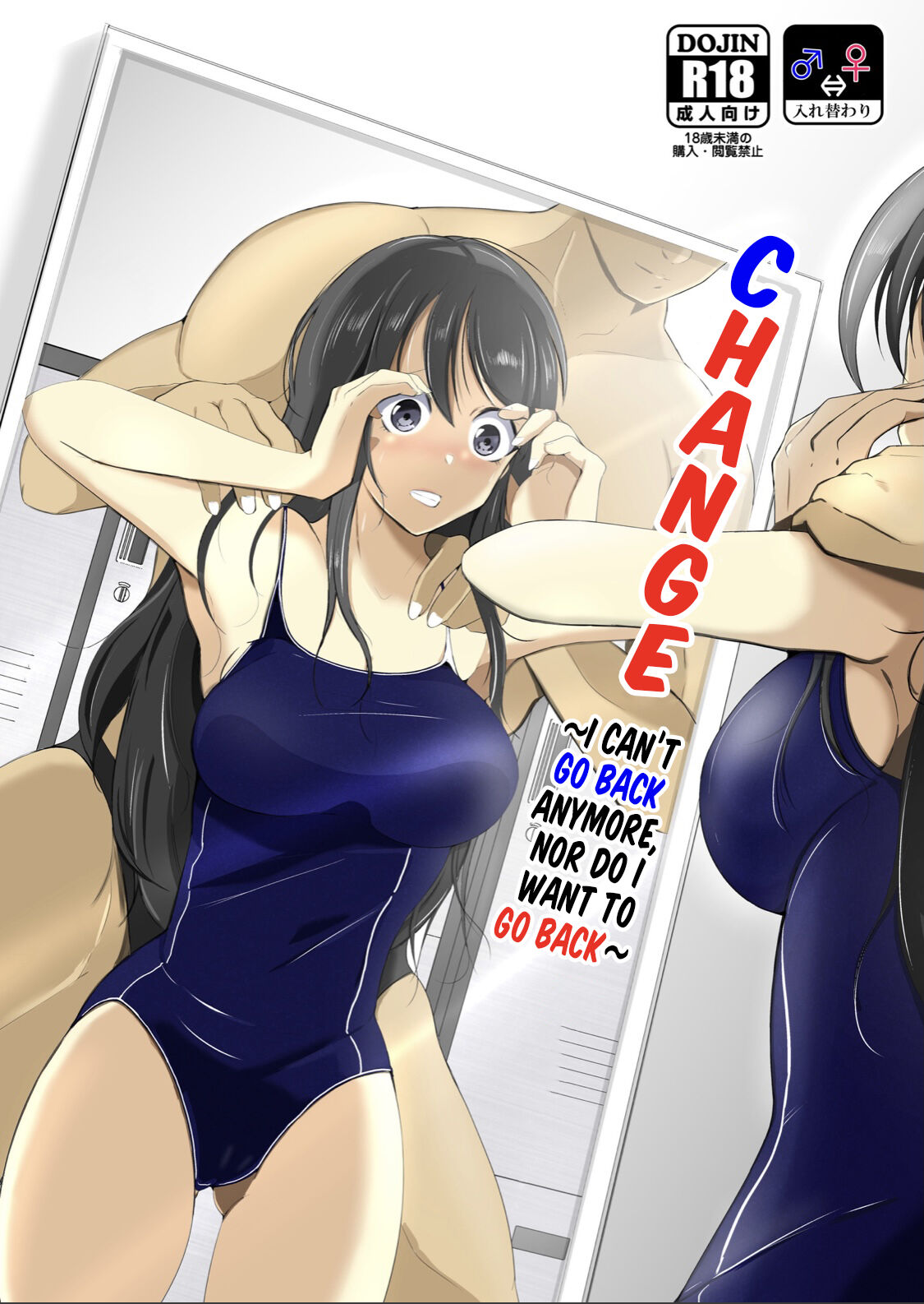 CHANGE ~I Can’t Go Back Anymore, nor Do I Want To Go Back~ cover