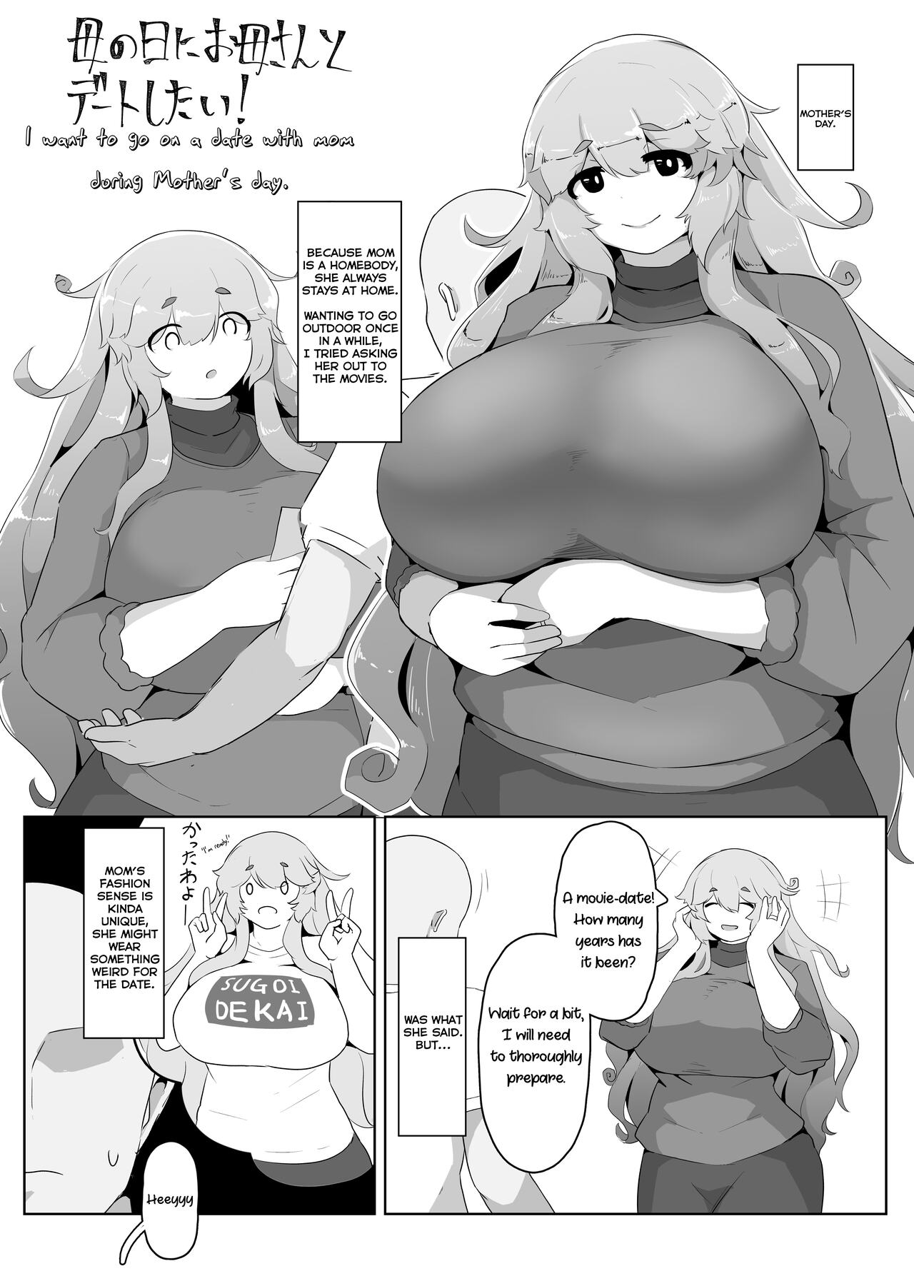Mother's Day Boshi Kan 2022 cover