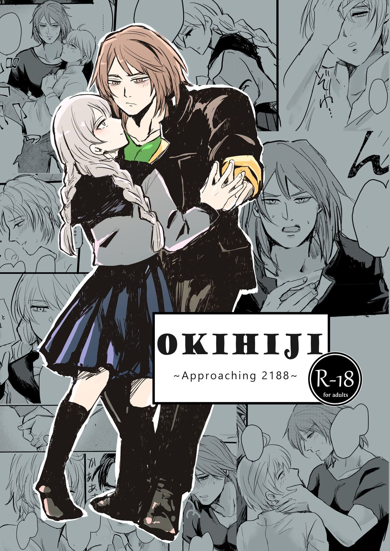 OkiHiji ~Approaching 2188~ cover