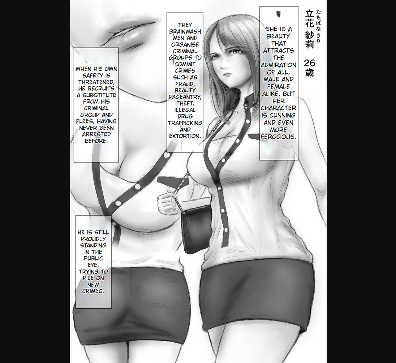 Bad Woman Confinement Hell Main cover