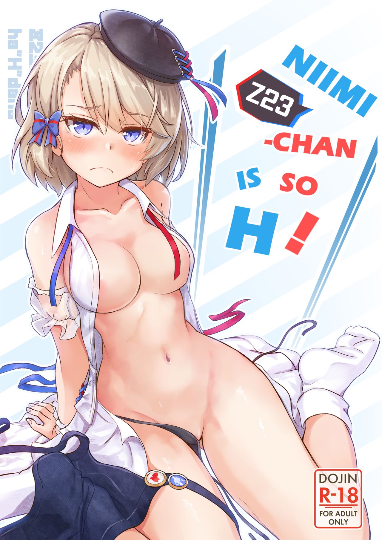 Niimi-chan is So H cover