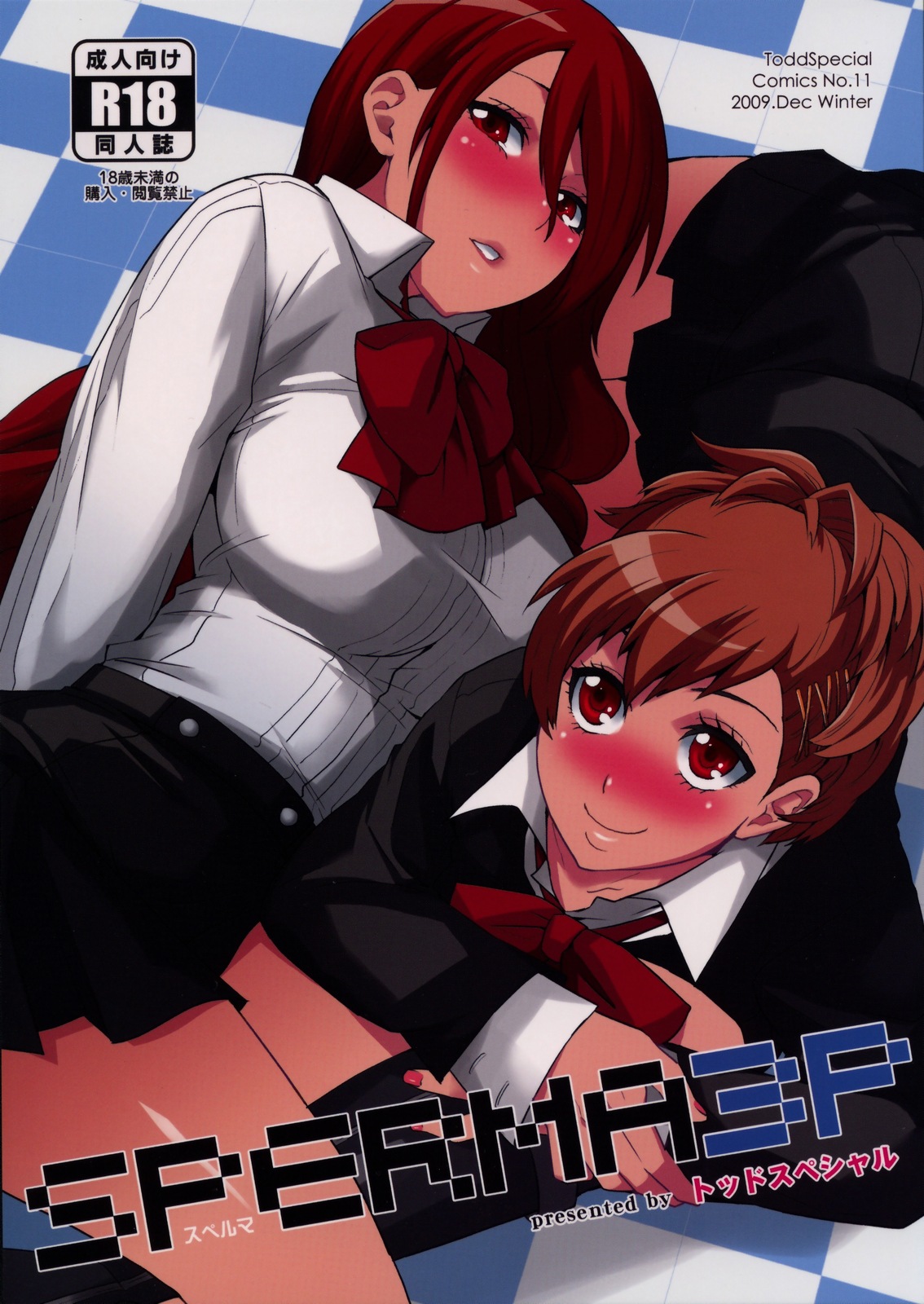 SPERMA3P cover