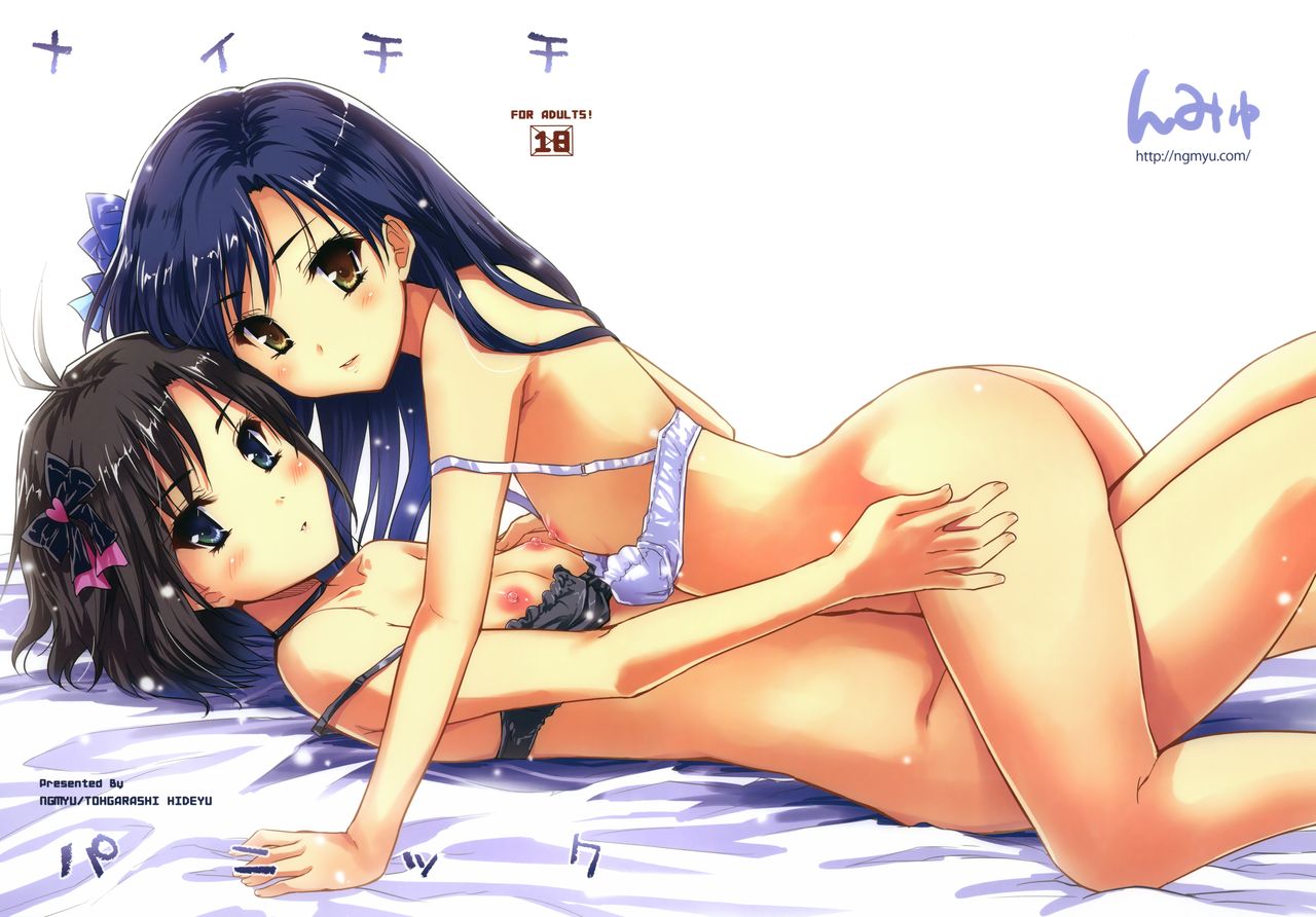 Flat-Chested Panic cover