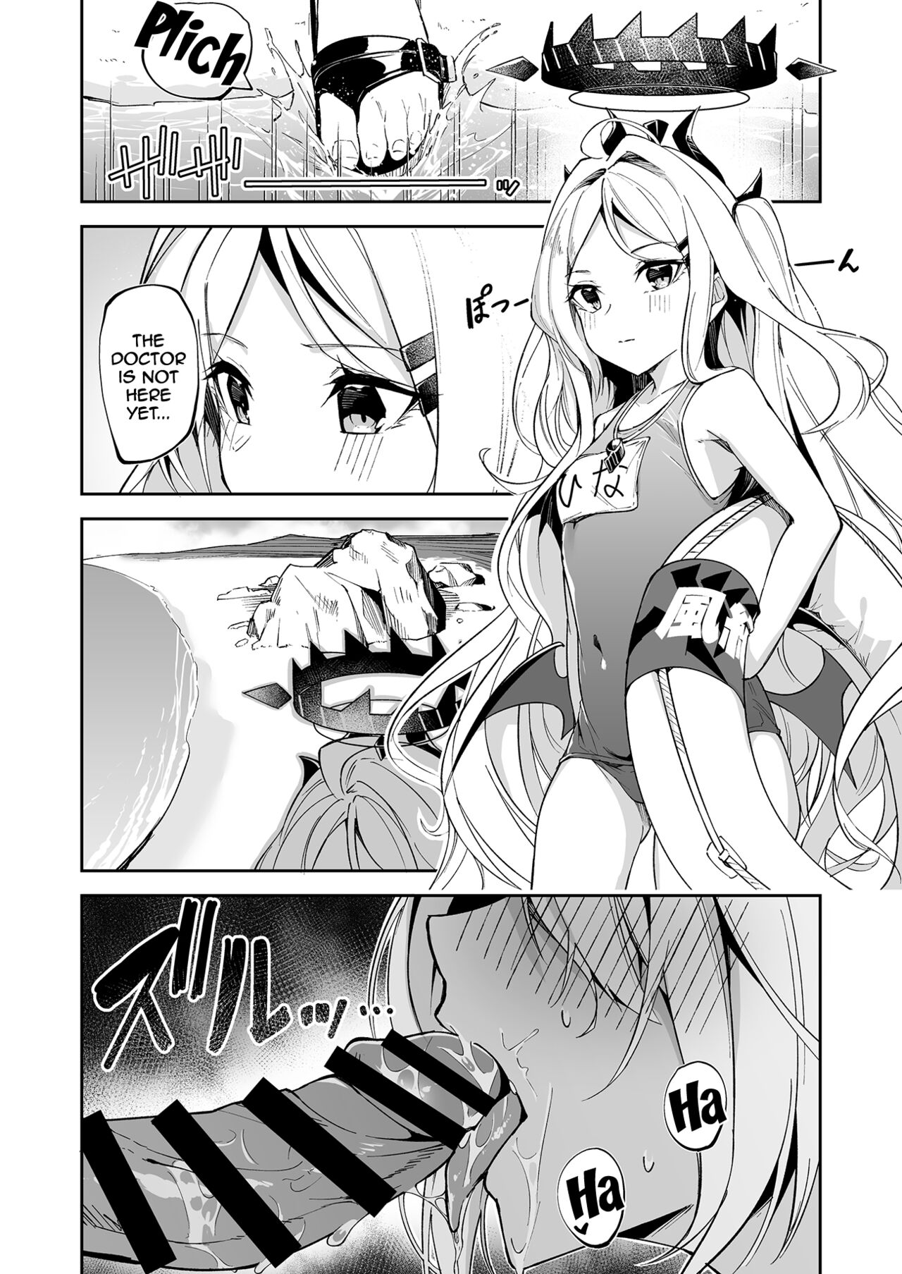 Swimsuit Iori Mini Manga cover