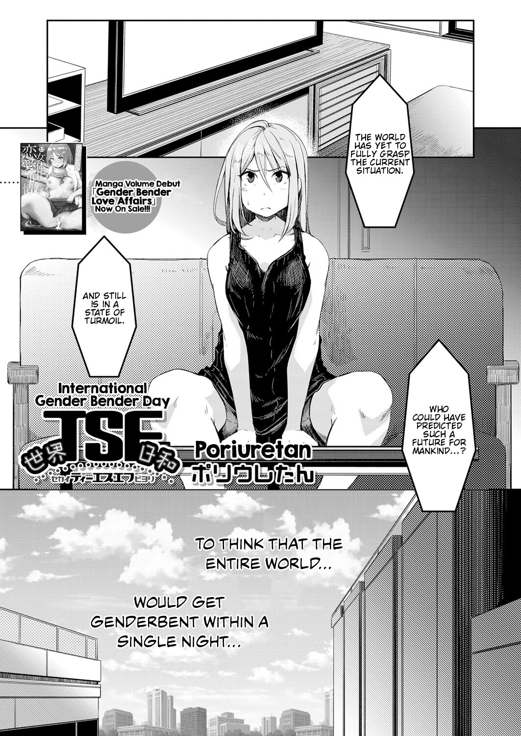 International Gender Bender Day cover