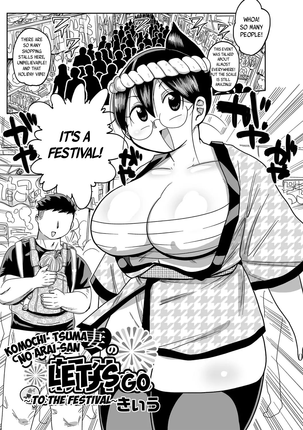 Komochi Tsuma no Arai-san: Let's Go To The Festival! cover