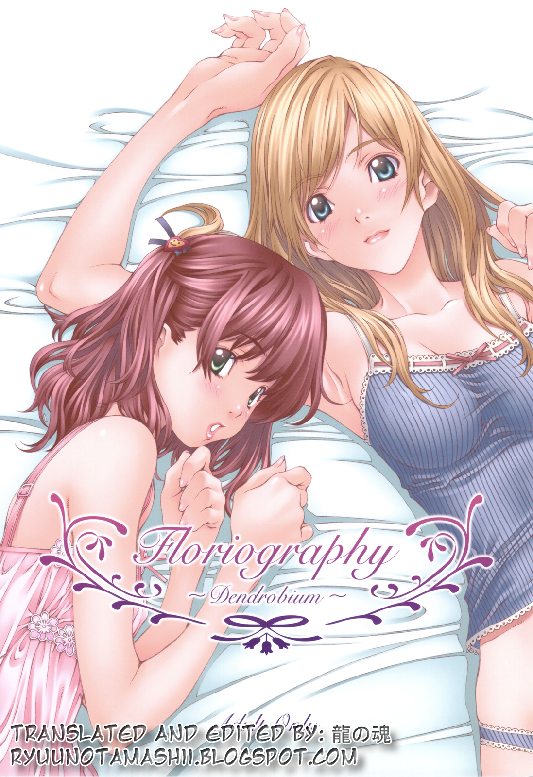 Floriography -Dendrobium- cover