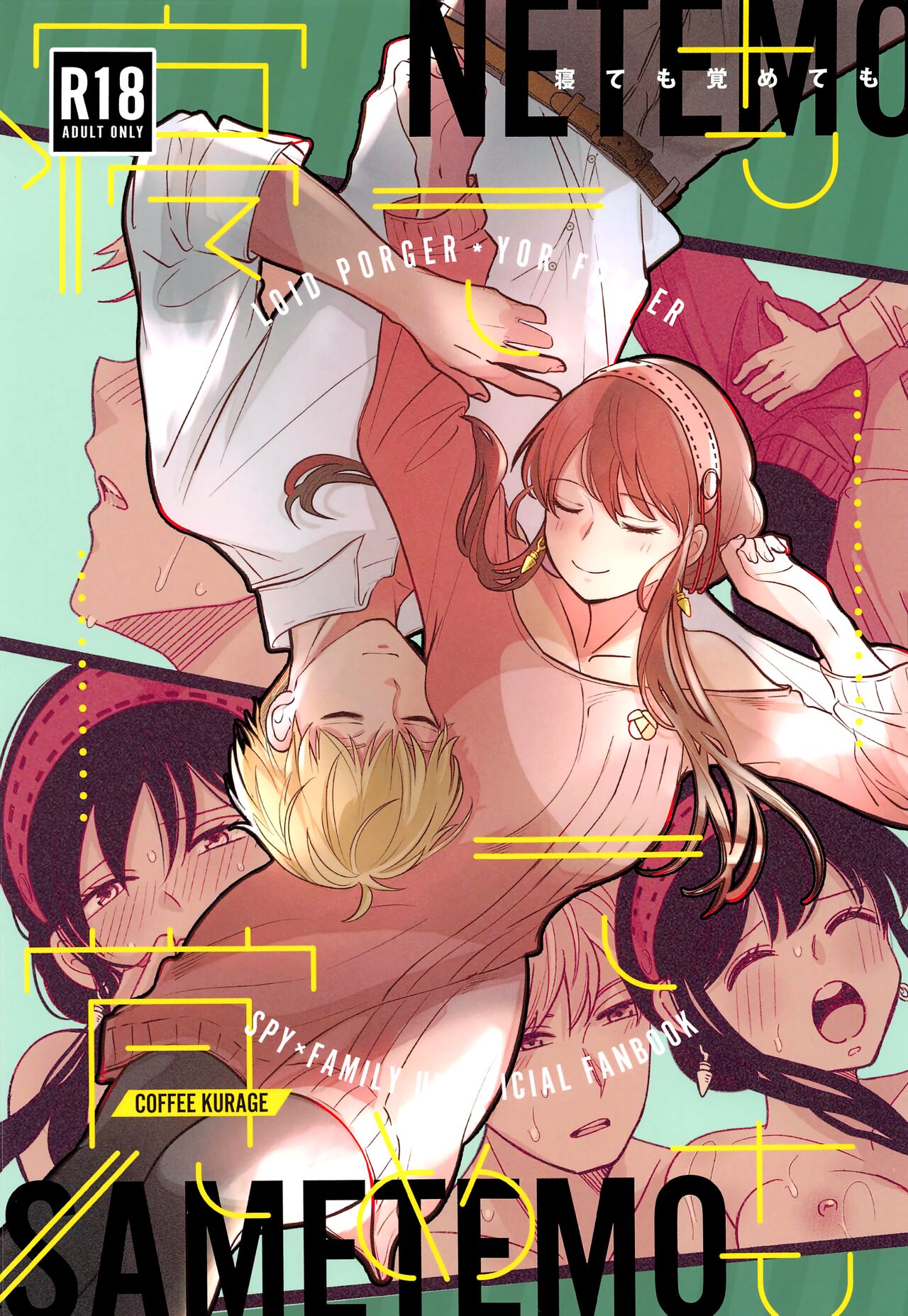 Whether Asleep or Awake cover