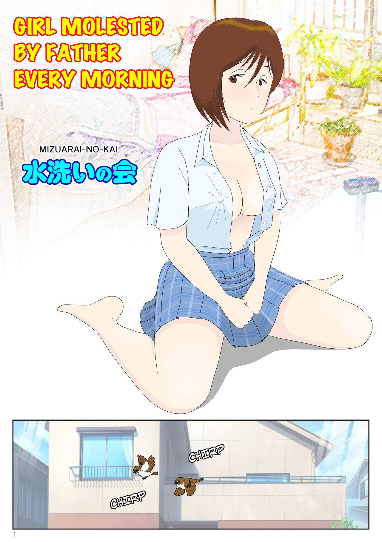 Girl Molested by Father Every Morning cover